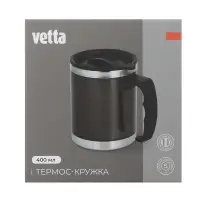 VETTA Термос-кружка 400мл, нерж. сталь