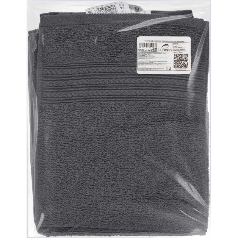 Набор полотенец махровых Luscan/бордюр 400г/м2, 50х90 серый, 10шт/уп