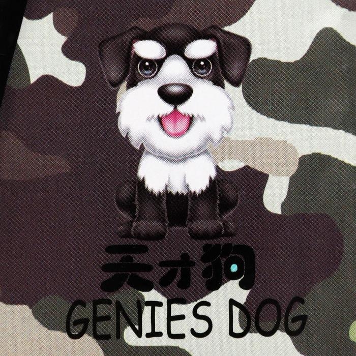 Ветеринарный воротник №6, обхват шеи 19-22,5 см, высота 10,5 см, хаки Ветеринарный воротник №6, обхват шеи 19-22,5 см, высота 10,5 см, хаки