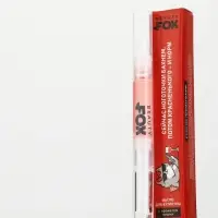 Масло для кутикулы в карандаше &laquo;Потом винишка&raquo;, 2 г, Beauty Fox