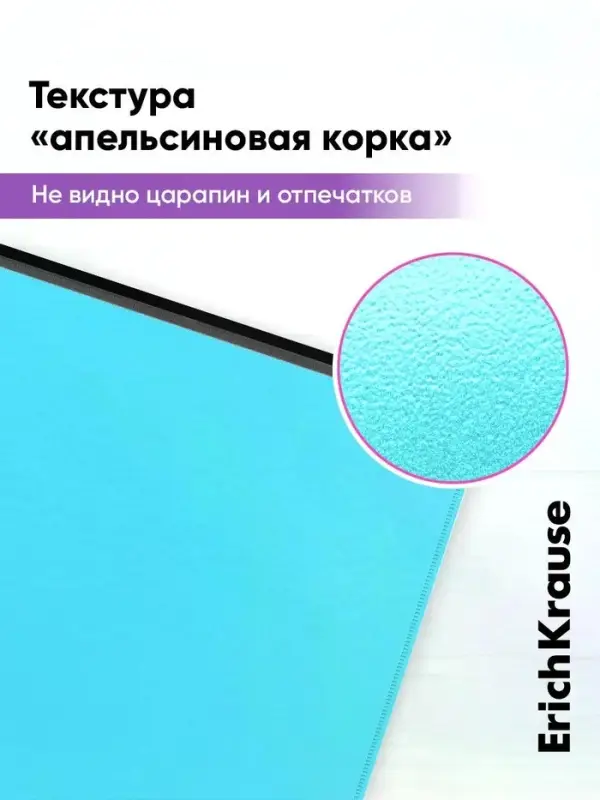 Папка-конверт на ZIP-молнии А4, 140 мкм, ErichKrause Fizzy Vivid, до 100 листов, микс