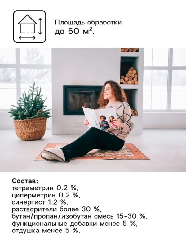 Дихлофос от насекомых &laquo;Варан Форте&raquo;, универсальный, без запаха, 345 мл