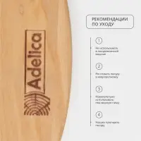 Блюдо для подачи Adelica, d=25 см, h=1.8 см, пропитано маслом, дерево массив берёзы