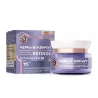 Крем-маска для лица ночная "Черный жемчуг" с ретинолом 70+, 50 мл