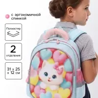 Рюкзак школьный, с эргономичной спинкой, 2 отделения &laquo;Милый коти&raquo;