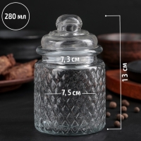 Банка стеклянная для сыпучих продуктов &laquo;Сетка&raquo;, 280 мл, 7,5&times;12 см