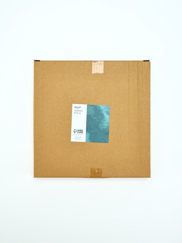 Тарелка керамическая Dolce Ceramo. «Азур», 23 см