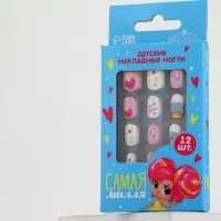 Детские накладные ногти &laquo;Самая милая&raquo;, 12 шт.