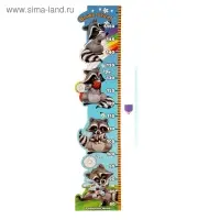 Ростомер фигурный с передвижным элементом на магните "Выше всех", 150 см