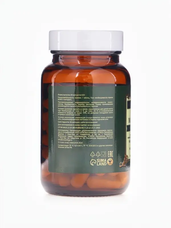 Магний хелат Vitamuno Pro, 60 капсул