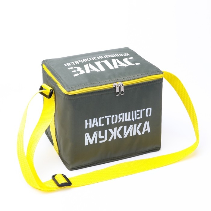 Термосумка под пиво  Термосумка под пиво "Неприкосновенный запас мужика", 22 х 18.5 см
