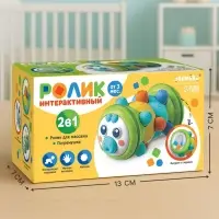Развивающая игрушка ZABIAKA &laquo;Ролик интерактивный&raquo; 2в1