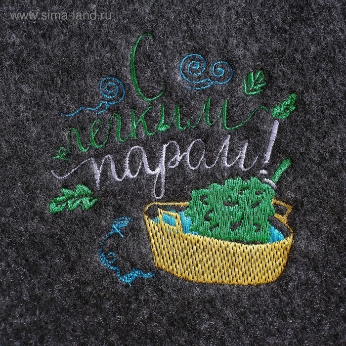 Набор банный портфель 5 предметов  Набор банный портфель 5 предметов "С Лёгким паром, с шайкой", серый