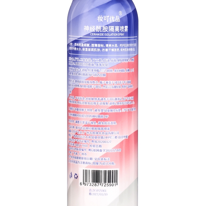 Спрей солнцезащитный SPF 50, 150 мл