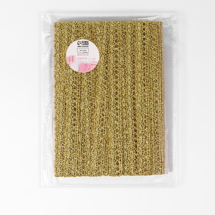 Тесьма декоративная, металлизированная, 10 ± 1 м, 15 мм, цвет золотой Тесьма декоративная, металлизированная, 10 ± 1 м, 15 мм, цвет золотой