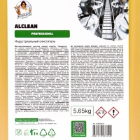 Индустриальный очиститель HERMES INDUSTRY Professional Alclean концентрат, 5.65 кг