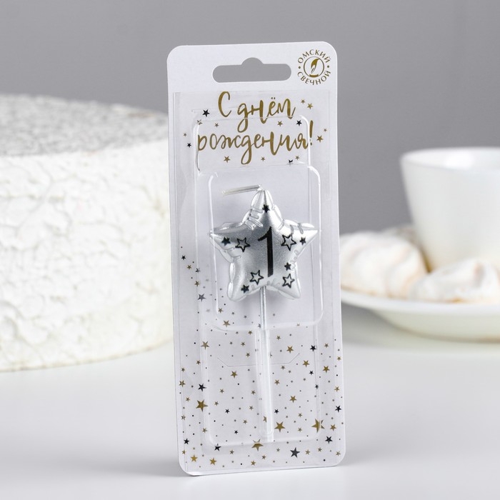 Свеча в торт на шпажке «Воздушная звездочка», цифра 1, 3.5 см, серебро Свеча в торт на шпажке «Воздушная звездочка», цифра 1, 3.5 см, серебро