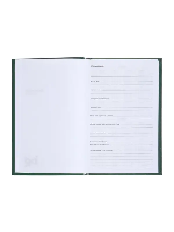 Ежедневник недатир А5 160л бумвинил, зеленый