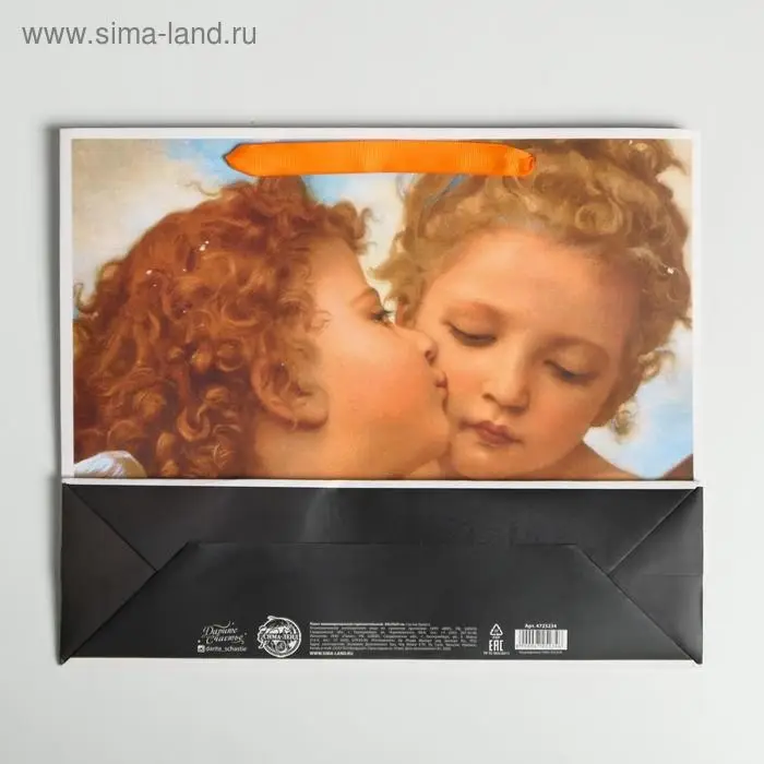 Пакет подарочный ламинированный, упаковка, Love, M 30 х 26 х 9 см