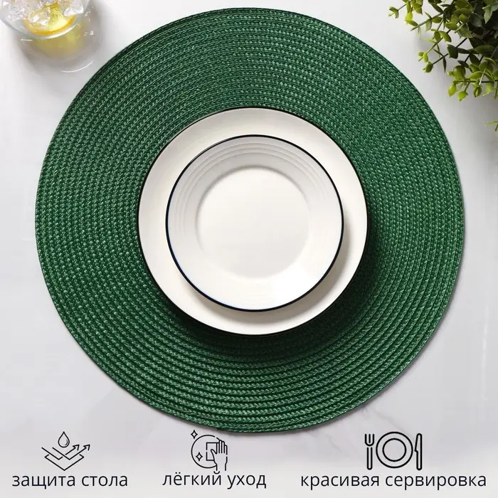 Салфетки сервировочные на стол Magistro &laquo;Лофт&raquo;, 4 шт., d=38 см, зелёные