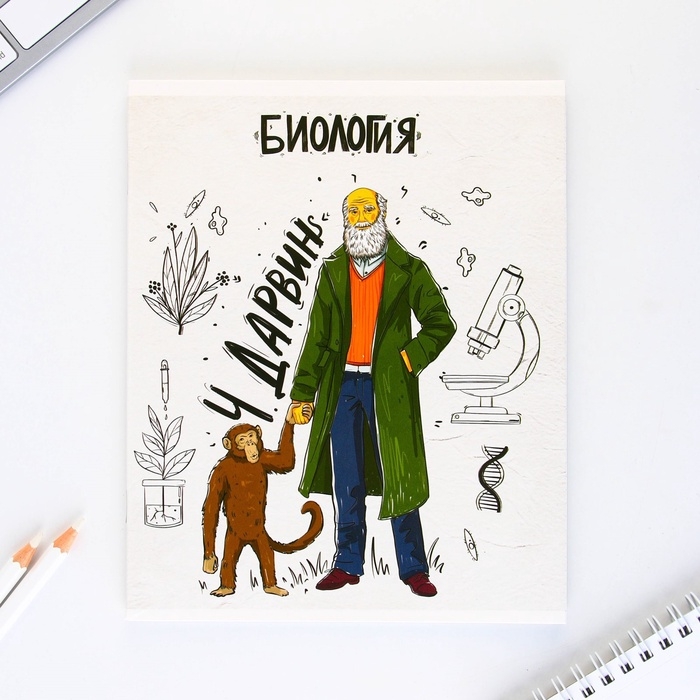 Набор тетрадей 48 листов, 10 предметов со справочным материалом &laquo;Исторические личности&raquo;