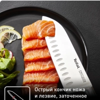Нож сантоку Precision K2891124, 16,5 см