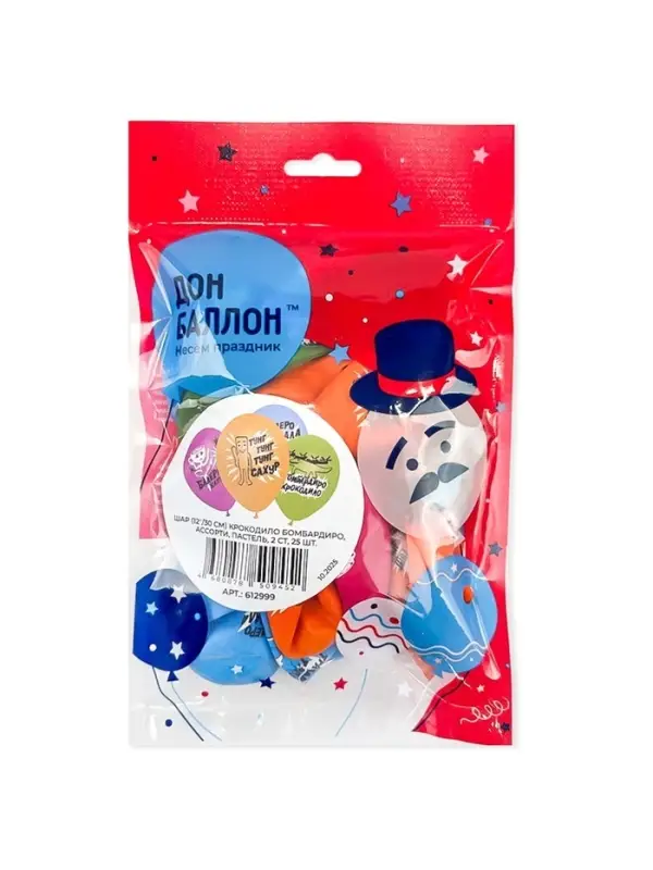 Воздушный шар латексный 12 Воздушный шар латексный 12" «Любимые мемы», ассорти, 25 шт.