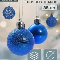 Ёлочные шары &laquo;Феерия&raquo;, d=4 см, набор 35 шт., синие
