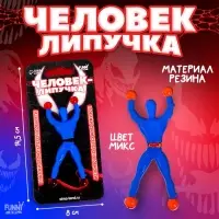 Липучка человек Funny toys &laquo;Монстр&raquo;, МИКС