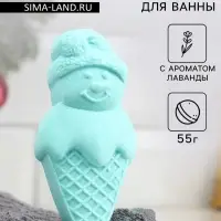 Бомбочка для ванн "Снеговик" с ароматом лаванды, 55 г