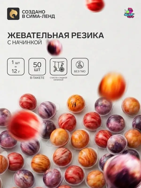 Жевательная резинка &laquo;Планеты&raquo;, набор, 500 г