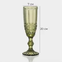 Бокалы для шампанского Magistro &laquo;Ла-Манш&raquo;, 160 мл, 7&times;20 см, набор 6 шт., стекло, зелёные