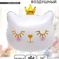 Воздушный шар фольгированный 24" &laquo;Милый котёнок с короной&raquo;