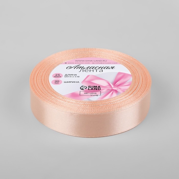 Лента атласная, 20 мм × 23 ± 1 м, цвет кремово-розовый №06 Лента атласная, 20 мм × 23 ± 1 м, цвет кремово-розовый №06