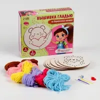 Вышивка крестиком для детей на деревянной канве &laquo;Сказочные узоры&raquo;, набор для творчества