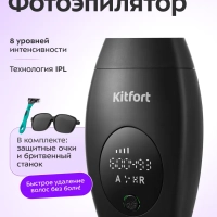 Фотоэпилятор КТ-3129 - 36 Вт