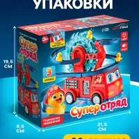 Пожарная машина &laquo;Супер отряд&raquo;, автотрек, 3 утёнка, световые и звуковые эффекты, работает от батареек