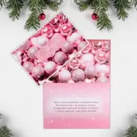 Открытка с новым годом, набор 9 штук, &laquo;Счастливого Нового года&raquo;