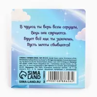 Стикеры-закладки с липким краем 4 шт., 20 л &laquo;Самая чудесная!&raquo;
