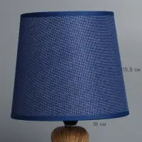 Абажур BayerLux &laquo;Кантри. Рогожка&raquo;, E27 или E14, синий, 18&times;18&times;15.5 см
