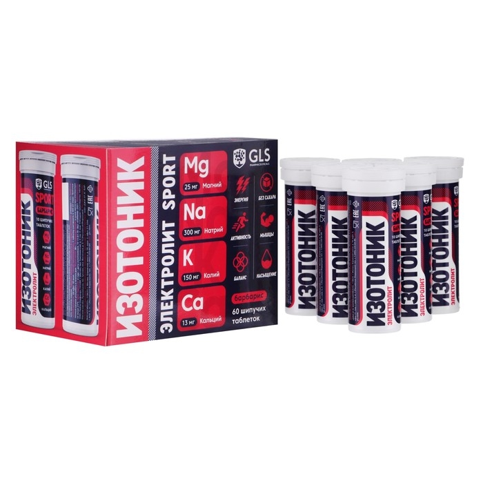 Набор 6 в 1  Набор 6 в 1 "Электролит REDJAR" со вкусом барабриса, шипучие таблетки массой 3,8 г