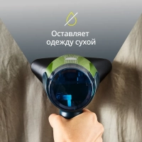Ручной вертикальный отпариватель AeroSteam DT9810F1