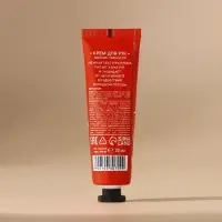 Крем для рук новогодний URAL LAB Winter Spices, 30 мл, аромат зимних пряностей