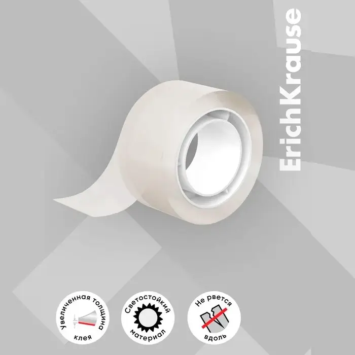 Клейкая лента канцелярская, 24 мм х 20 метра, ErichKrause Clear, прозрачная, в пакете, цена за 1шт. Клейкая лента канцелярская, 24 мм х 20 метра, ErichKrause Clear, прозрачная, в пакете, цена за 1шт.
