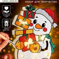 Набор для творчества &laquo;Новогодний ночник. Снеговик&raquo;