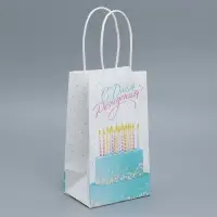 Пакет подарочный крафтовый, упаковка, «С Днем рождения!», 12 х 21 х 9 см