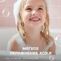 Бомбочка для ванны с пеной &laquo;Снежка&raquo;, 110 г
