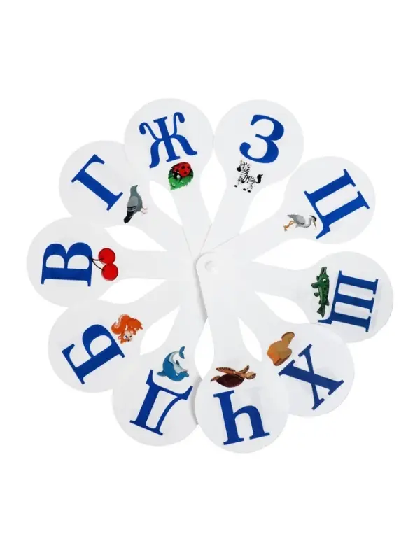 Набор веер-касс, гласные, согласные, цифры от 1 до 20, Calligrata, гибкие, 3 штуки, пакет с европодвесом, МИКС