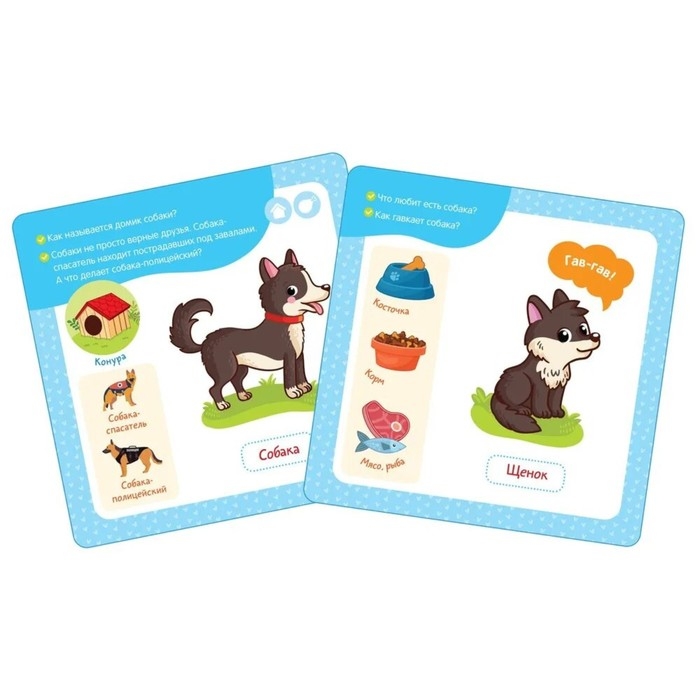 Многоразовые водные карточки «Мамы и малыши» Многоразовые водные карточки «Мамы и малыши»