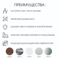 Зеркало настенное &laquo;Цветы&raquo;, на клеевой основе, акриловое, 18 шт., разный размер